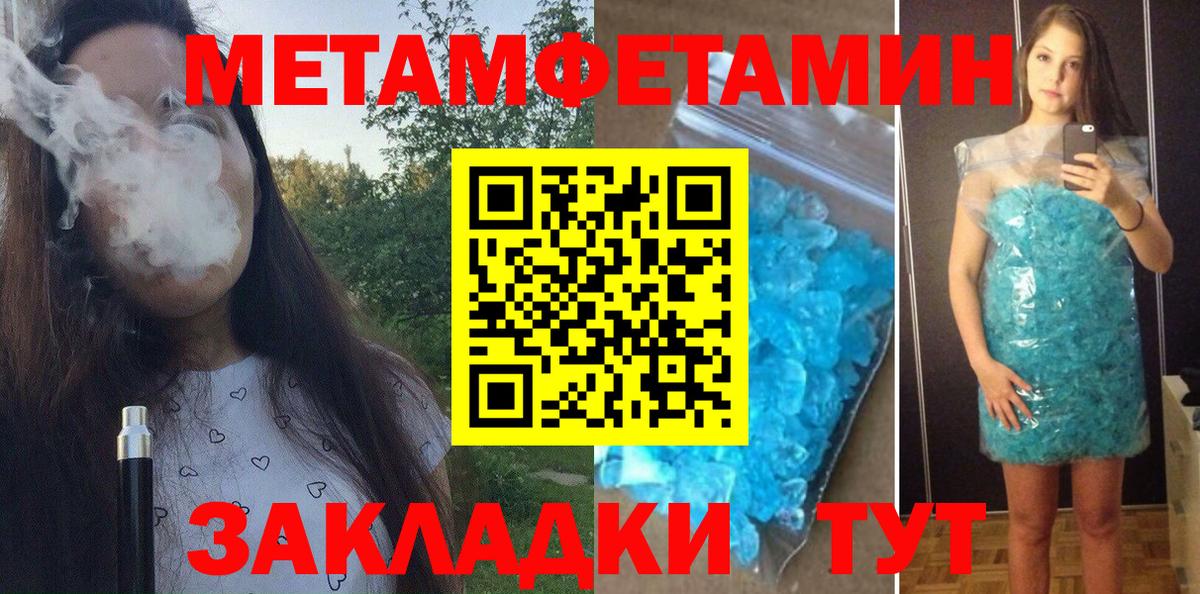 Минусинск  Amphetamine  ссылка на мегу сайт  АМФ Розовый  Вход с VPN 