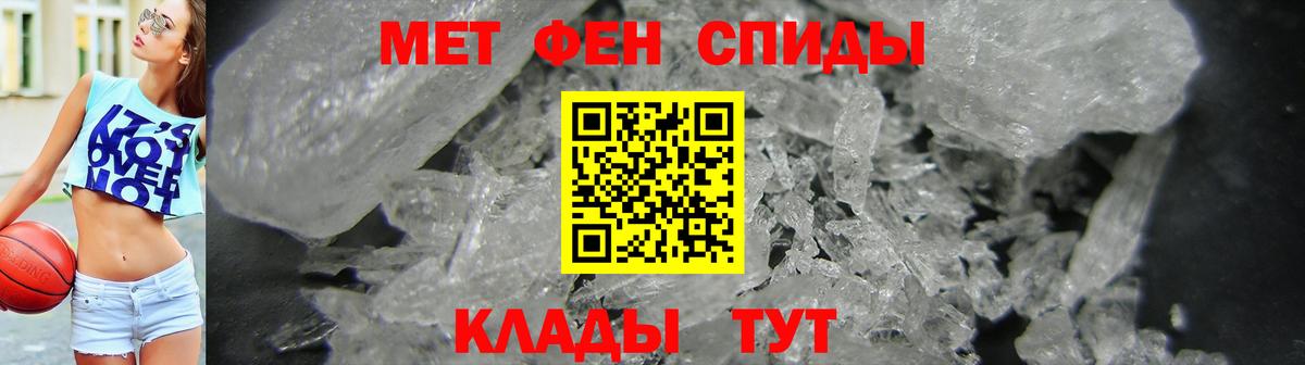 Amphetamine Premium Минусинск
