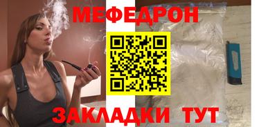 наркотики Жуковский