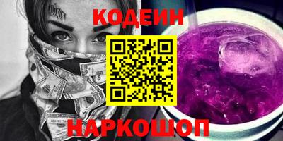 наркотики Жуковский