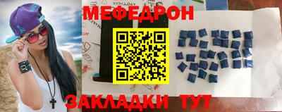 наркотики Жуковский