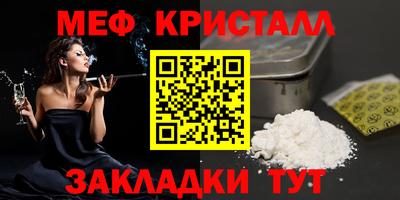 наркотики Жуковский