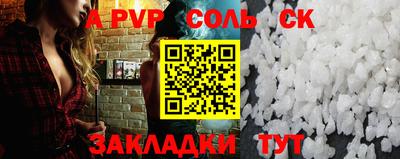 дурь Заводоуковск