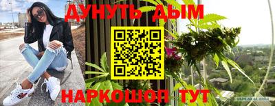 наркотики Жуковский