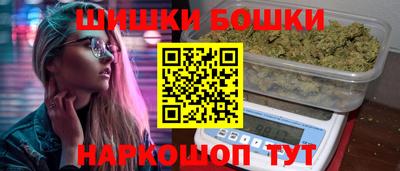 наркотики Жуковский