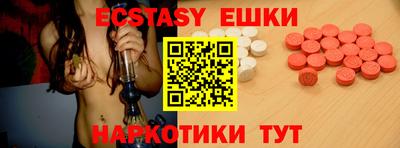 наркотики Жуковский