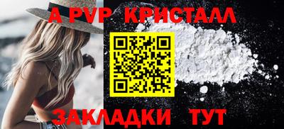 дурь Заводоуковск