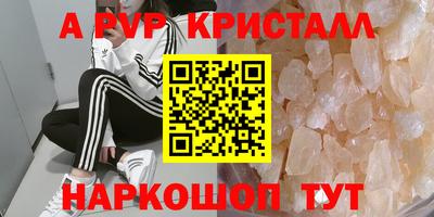 наркотики Жуковский