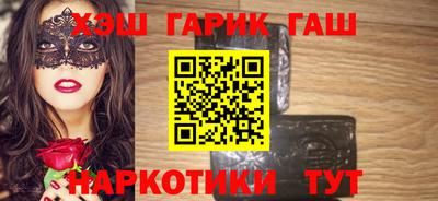 наркотики Жуковский