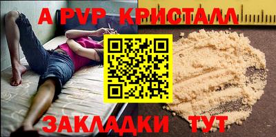 дурь Заводоуковск