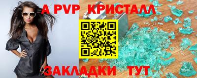 наркотики Жуковский