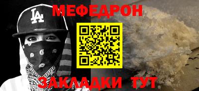 дистиллят марихуана Ипатово