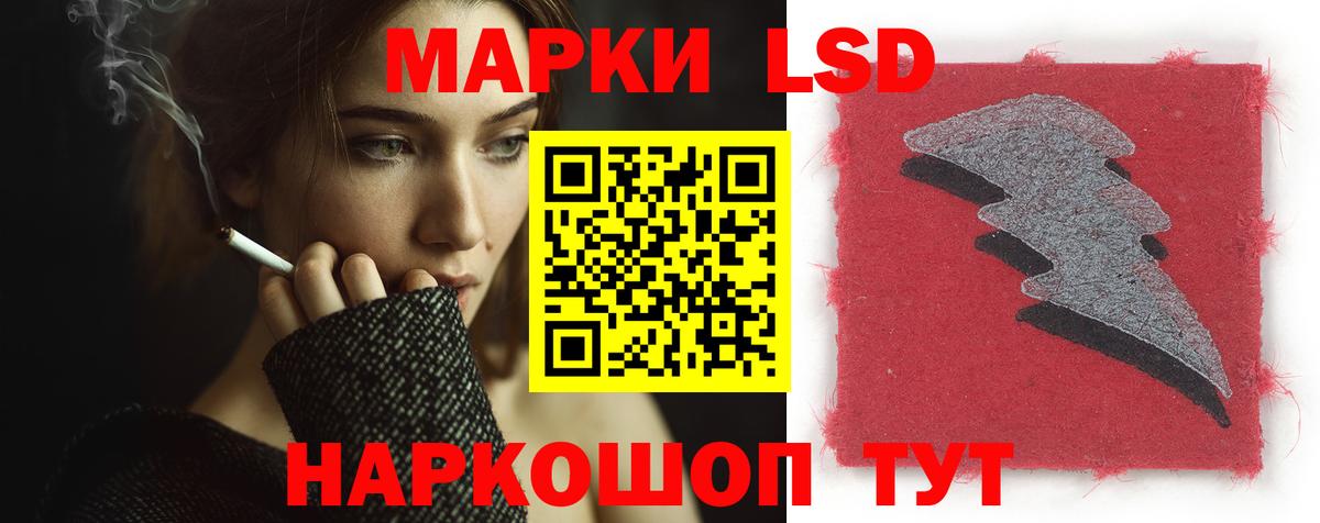 ЛСД экстази ecstasy  ЛСД экстази ecstasy  Вход с VPN  Минусинск 