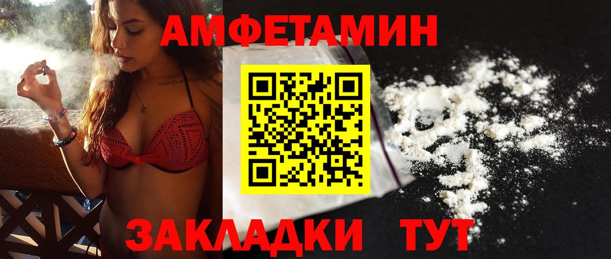 Минусинск  Метамфетамин Декстрометамфетамин 99.9%  Вход с VPN  Метамфетамин Декстрометамфетамин 99.9% 