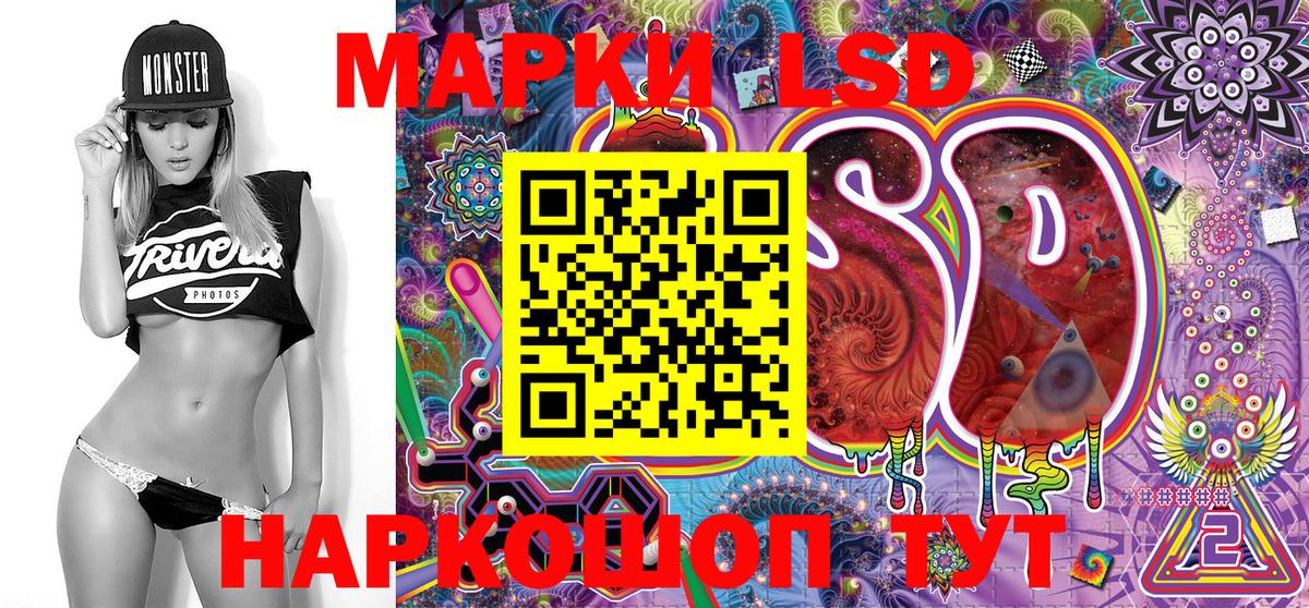 Минусинск  Марки 25I-NBOMe 1,8мг  Вход с VPN 